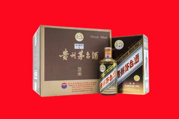 峨眉山市回收珍品茅台酒